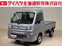 ４ＷＤ　記録簿　エアバッグ　ＡＢＳ（北海道）の中古車