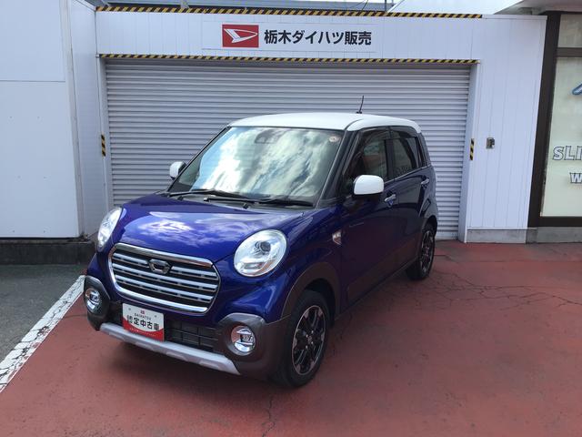 キャストアクティバG SAIII全車1年走行距離無制限まごころ保証付き! ナビゲーション バックカメラ スマートアシスト3 アイドリングストップ機能 アルミホイール(栃木県)の中古車