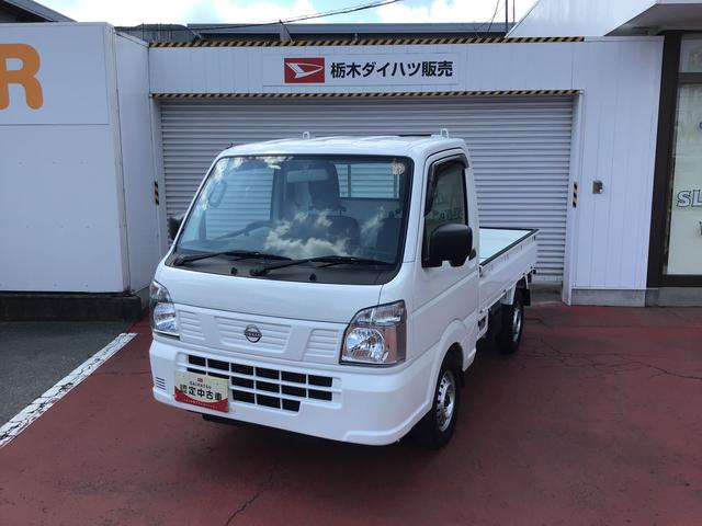 クリッパートラックＤＸ　農繁仕様４ＷＤ　５ＭＴ　デフロック機能　荷台作業灯　パワーウィンドウ　ラジオ　オートライト　エアコン（栃木県）の中古車