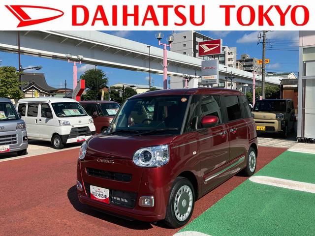 ムーヴキャンバスセオリーＧ　全周囲カメラ対応　シートヒーター　オートエアコン保証１年間・距離無制限付き　オートブレーキホールド機能　前後コーナーセンサー　アイドリングストップ　ＣＤステレオ　ホッとカップホルダー　置き楽ボックス　パワーウィンドウ　両側電動スライドドア（東京都）の中古車