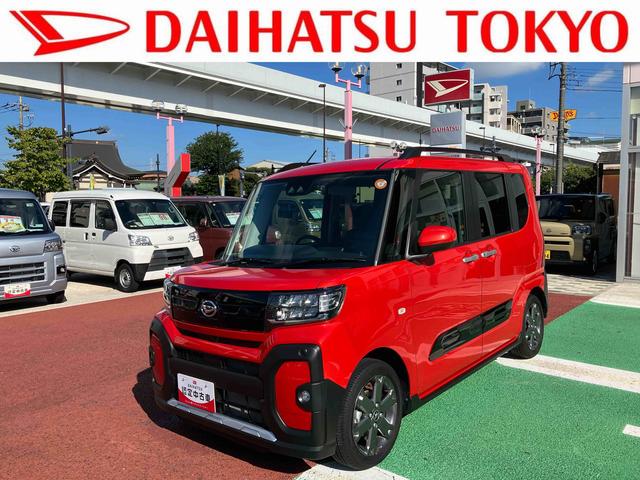 タントファンクロスターボ　純正７インチナビ　バックカメラ　ＥＴＣ保証１年間・距離無制限付き　ナビ連動前後方ドラレコ　両側電動スライドドア　電動パーキングブレーキ　オートブレーキホールド機能　オートエアコン　電動格納ミラー　１５インチアルミホイール　パワーウィンドウ（東京都）の中古車