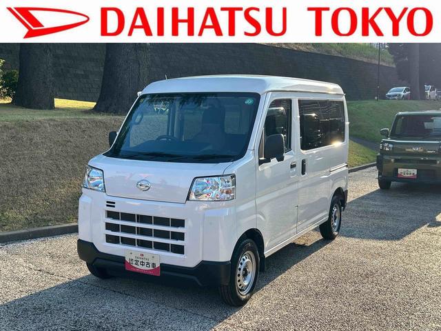 ハイゼットカーゴＤＸ保証　新車保証・まごころ保証　１年間・走行距離無制限付き（東京都）の中古車