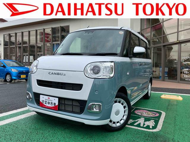 ムーヴキャンバスストライプスＧ　パノラマモニター　フロントシートヒーター保証　新車保証・まごころ保証　１年間・走行距離無制限付き　純正ＣＤチューナー　ＬＥＤヘッドライト　パノラマモニター　フロントシートヒーター　電動パーキングブレーキ　両側電動スライドドア　キーフリー（東京都）の中古車
