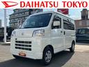 保証　新車保証・まごころ保証　１年間・走行距離無制限付き　ＥＴＣ車載器　純正前方録画ドライブレコーダー　エンジンプッシュスタート　ハロゲンヘッドライト　オートライト　カーペットマット　サイドバイザー（東京都）の中古車