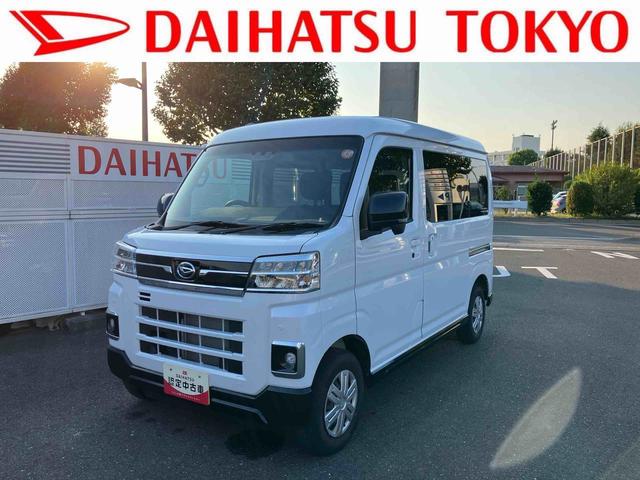 アトレーＲＳ保証　新車保証・まごころ保証　１年間・走行距離無制限付き（東京都）の中古車