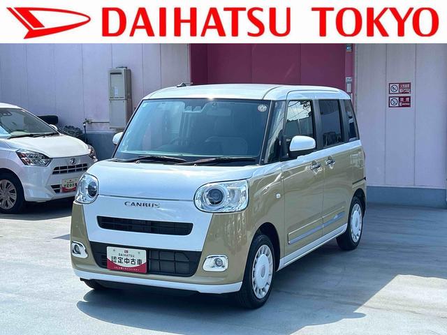 ムーヴキャンバスストライプスＧ　純正ナビ・前後ドラレコ・パノラマモニター付保証　新車保証・まごころ保証　１年間・走行距離無制限付き　全周囲　前後障害物センサー　ナビＴＶ　禁煙　フルセグＴＶ　ＳＤナビ　セキュリティアラーム　Ｓヒーター　両Ｐドア　キーフリーキー　ＬＥＤライト（東京都）の中古車
