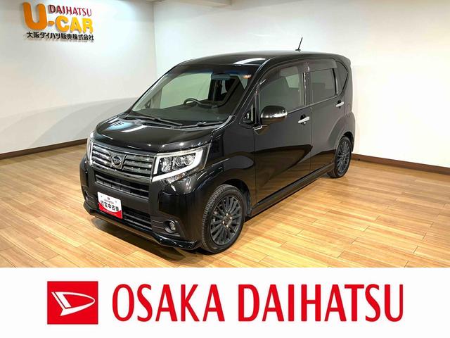 ムーヴカスタム　Ｘ／１年保証／スマートキー／ＥＴＣ／ＬＥＤライト／１年間走行距離無制限保証／ムーヴカスタム／スマートキー／オートライト／ＬＥＤヘッドライト・フォグランプ／オートエアコン／ＥＴＣ／フロントベンチシート／黒内装／横滑り防止装置／アイドリングストップ／（大阪府）の中古車