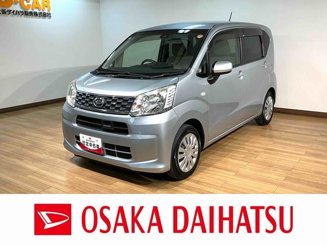 ムーヴＬ　ＳＡII／１年保証／衝突軽減ブレーキ／２．６万キロ／ナビ１年間走行距離無制限保証／衝突軽減ブレーキ／２．６万キロ／純正ナビ／ＥＴＣ／Ｂｌｕｅｔｏｏｔｈ／フルセグＴＶ／ＤＶＤ／フロントベンチシート／キーレスエントリー／アイドリングストップ／横滑り防止装置／（大阪府）の中古車