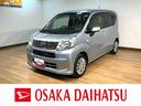 １年間走行距離無制限保証／衝突軽減ブレーキ／２．６万キロ／純正ナビ／ＥＴＣ／Ｂｌｕｅｔｏｏｔｈ／フルセグＴＶ／ＤＶＤ／フロントベンチシート／キーレスエントリー／アイドリングストップ／横滑り防止装置／（大阪府）の中古車
