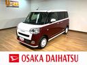 サポカーＳワイド適合　バックカメラ対応　ＵＳＢ接続端子　電動パーキングブレーキ　シートヒーター　両側オートスライドドア　Ｐスタート　ホッとカップホルダー　キーフリー（大阪府）の中古車