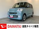 衝突被害軽減ブレーキ　コーナーセンサー　９型ディスプレイオーディオ　バックカメラ　Ｂｌｕｅｔｏｏｔｈ　ＵＳＢ　両側電動スライドドア　ワイヤレス充電器（Ｑｉ）　オートエアコン　スマートキー　エコアイドル（滋賀県）の中古車