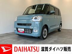  (滋賀県)