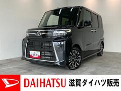  (滋賀県)