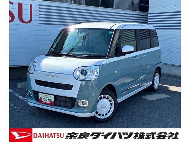 ムーヴキャンバスストライプスＧオートエアコン　フロントシートヒーター　左右パワースライドドア　ＬＥＤヘッドランプ　電動パーキングブレーキ　プッシュボタンスタート　電動格納式ドアミラー　オーディオ穴　バックカメラ対応（奈良県）の中古車