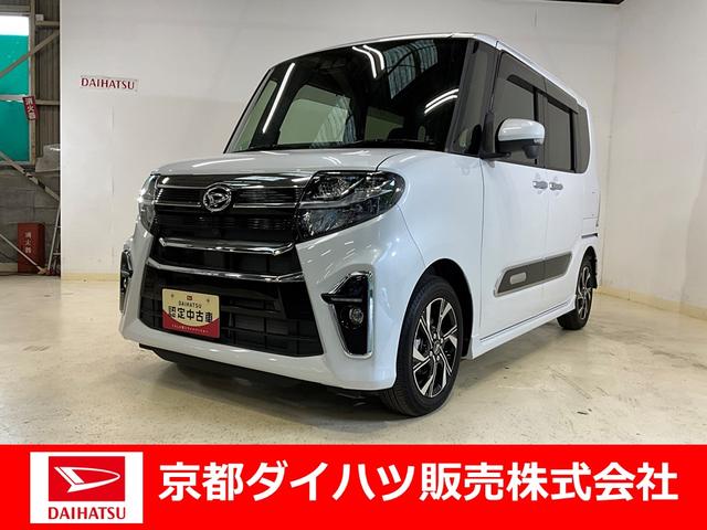 タントカスタムＸスタイルセレクション　ナビ　パノラマモニターナビ　スマートアシスト　パノラマモニター　ドライブレコーダー　フルセグチューナー　ブルートゥース対応　両側リヤパワースライドドア　プッシュボタンエンジンスタート　ＬＥＤヘッドライト　オートエアコン（京都府）の中古車