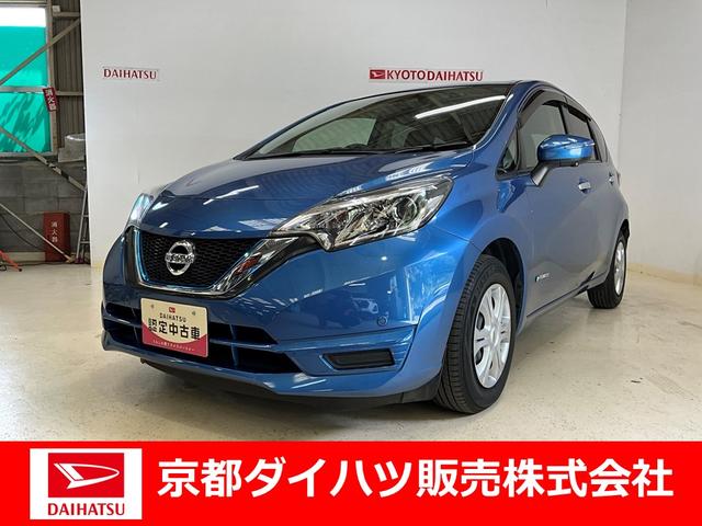 ノートｅ−パワー　Ｘナビ　アラウンドビュー　電動格納ドアミラー　キーフリー　ＬＥＤヘッドライト（京都府）の中古車