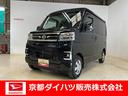 オーディオレス　バックカメラ　スマアシ　４ＷＤ　ターボ　後席両側電動スライドドア　キーフリー　電動格納ドアミラー　１４５／８０Ｒ１２インチタイヤ　ＬＥＤオートライト　ＬＥＤフォグランプ　オートエアコン（京都府）の中古車
