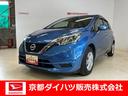 ナビ　アラウンドビュー　電動格納ドアミラー　キーフリー　ＬＥＤヘッドライト（京都府）の中古車