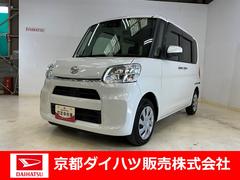  (京都府)