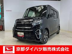  (京都府)