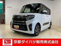  (京都府)