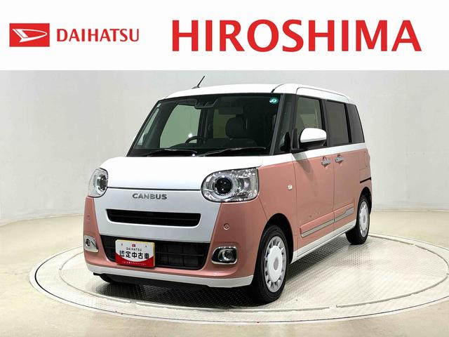 ムーヴキャンバスストライプスＧ　バックカメラ対応　電動パーキングブレーキＬＥＤオートライト・フォグランプ　電動パーキングブレーキ　プッシュボタンスタート　セキュリティアラーム　バックカメラ　両側パワースライドドアウエルカムオープン機能　オート電動格納式ドアミラー（広島県）の中古車