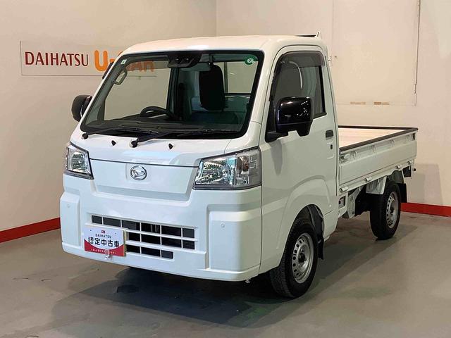 ハイゼットトラックスタンダード　農用スペシャル４ＷＤ　ＣＶＴ　キーレスエントリー　助手席エアバック　誤発進抑制機能　オートハイビーム　センターデフロック　衝突安全ボディ　運転席エアバック　スマートキー　横滑り防止（栃木県）の中古車