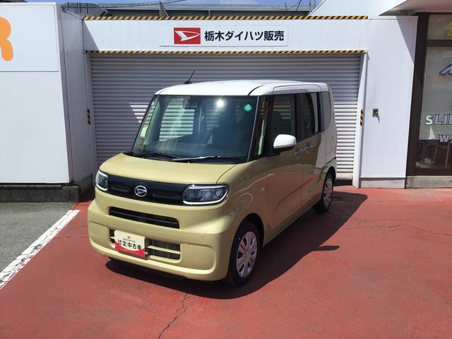 タントＸアイドリングストップ車　ブレーキサポート　電動ミラー　スマートキーシステム　禁煙　ＬＥＤライト　キーレスキー　車線逸脱警報　オートハイビーム　片側電動両側スライドドア　ワンオーナー　盗難警報装置（栃木県）の中古車