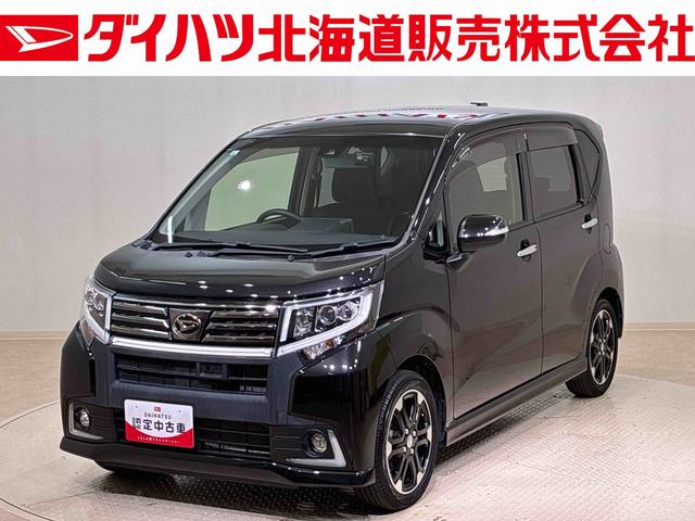 ムーヴカスタム　ＲＳ　ハイパーＳＡII（北海道）の中古車