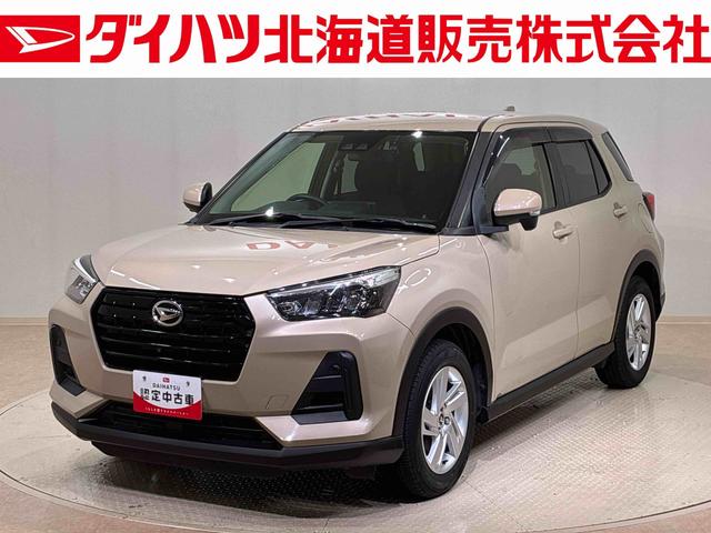 ロッキーＸ（北海道）の中古車
