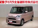 （北海道）の中古車