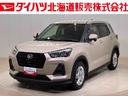 （北海道）の中古車