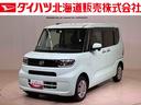 （北海道）の中古車