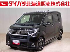  (北海道)