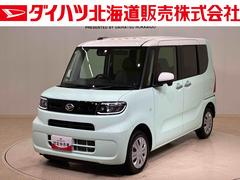  (北海道)