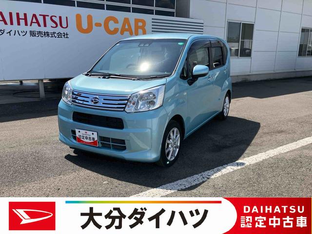 ムーヴＸリミテッドII　ＳＡIII走行距離無制限１２ヶ月保証付き　ＣＤチューナー搭載　運転席側シートヒーター付き　アイドリングストップ車　オートライト　オートハイビーム　オートエアコン（大分県）の中古車