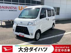  (静岡県)