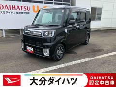  (大分県)