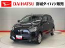 （宮城県）の中古車