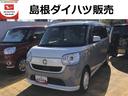 ワンオーナー　ツートンカラー　両側電動スライドドア　プッシュスタート　スマートキー　禁煙車　記録簿　認定中古車　レーンアシスト　衝突回避支援システム搭載車（島根県）の中古車