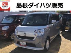  (島根県)