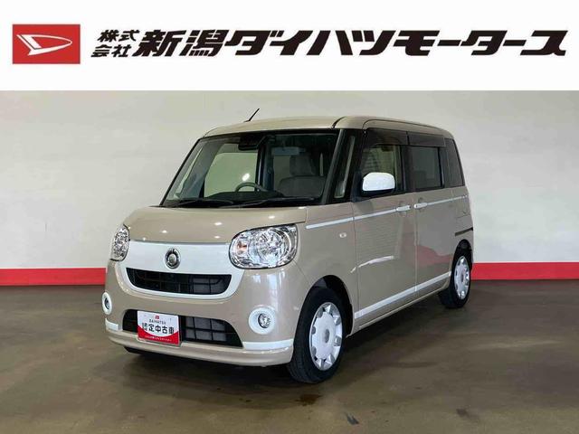 ムーヴキャンバスＸホワイトアクセントリミテッド　ＳＡIII（車内　消臭・抗菌　処理済）　衝突被害軽減システム　両側パワースライドドア　ナビ　パノラマモニター　キーフリーシステム（新潟県）の中古車