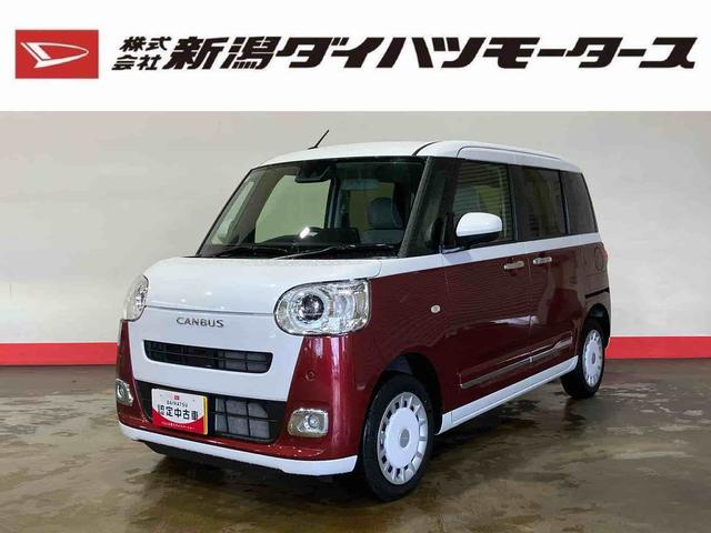 ムーヴキャンバスストライプスG(車内 消臭・抗菌 処理済) 衝突被害軽減システム 4WD 両側パワースライドドア バックカメラ キーフリーシステム(新潟県)の中古車