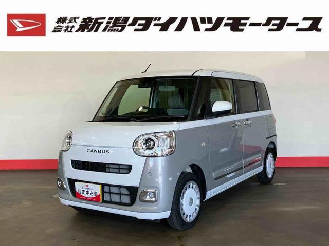 ムーヴキャンバスストライプスＧ（車内　消臭・抗菌　処理済）　衝突被害軽減システム　両側パワースライドドア　バックカメラ　キーフリーシステム（新潟県）の中古車