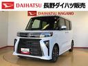 ２ＷＤ　ターボ　シートヒーター　両側電動スライドドア　アイドリングストップ　プッシュスタート　スマートキー　衝突被害軽減システム　横滑り防止機能　オートライト　オートエアコン　ＡＢＳ（長野県）の中古車