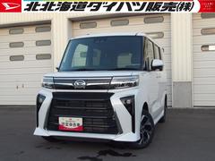  (北海道)