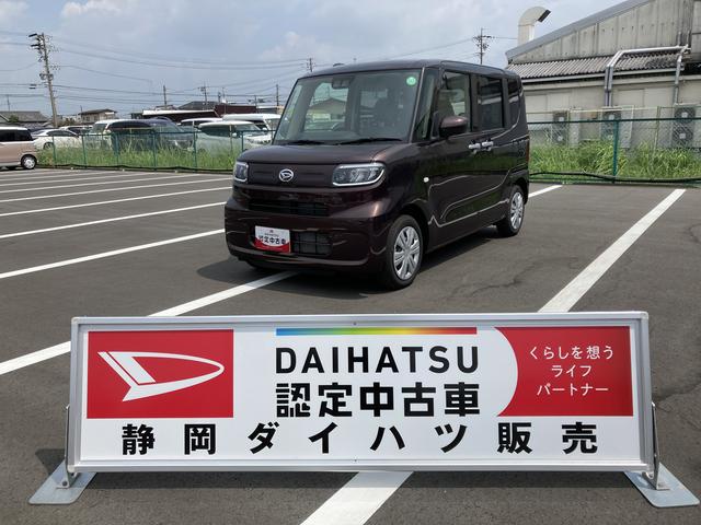 タントＬ１４インチフルホイールキャップ　フルＬＥＤヘッドランプ　マルチインフォメーションディスプレイ　キーレスエントリー　スマートアシスト（静岡県）の中古車