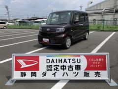  (静岡県)