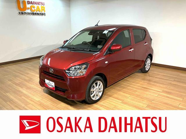 ミライースＧ　ＳＡIII／Ｒ７年式／走行２３ｋｍ／前席シートヒーターＲ７年式／走行２３ｋｍ／前席シートヒーター／ＬＥＤヘッドライト／クリアランスソナー／運転席シートリフター／電動格納ミラー／アルミホイール／オートエアコン／キーフリー（大阪府）の中古車