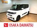 ターボ車／ナビ／ＢＬＵＥＴＯＯＴＨ／ＵＳＢ／バックカメラ／前後ドラレコ／クルーズコントロール／片側電動スライドドア／スマートキー／１４インチアルミホイール／前席シートヒーター／ステアリングスイッチ／（大阪府）の中古車